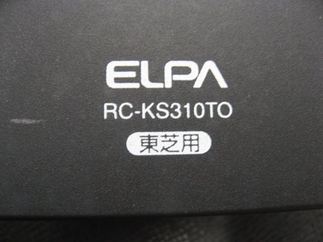 0856☆ELPAエルパ(東芝対応)テレビリモコンRC-KS310TO|mercariメルカリ官方指定廠商|Bibian比比昂代買代購