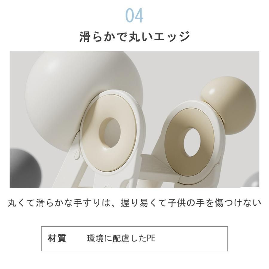子供