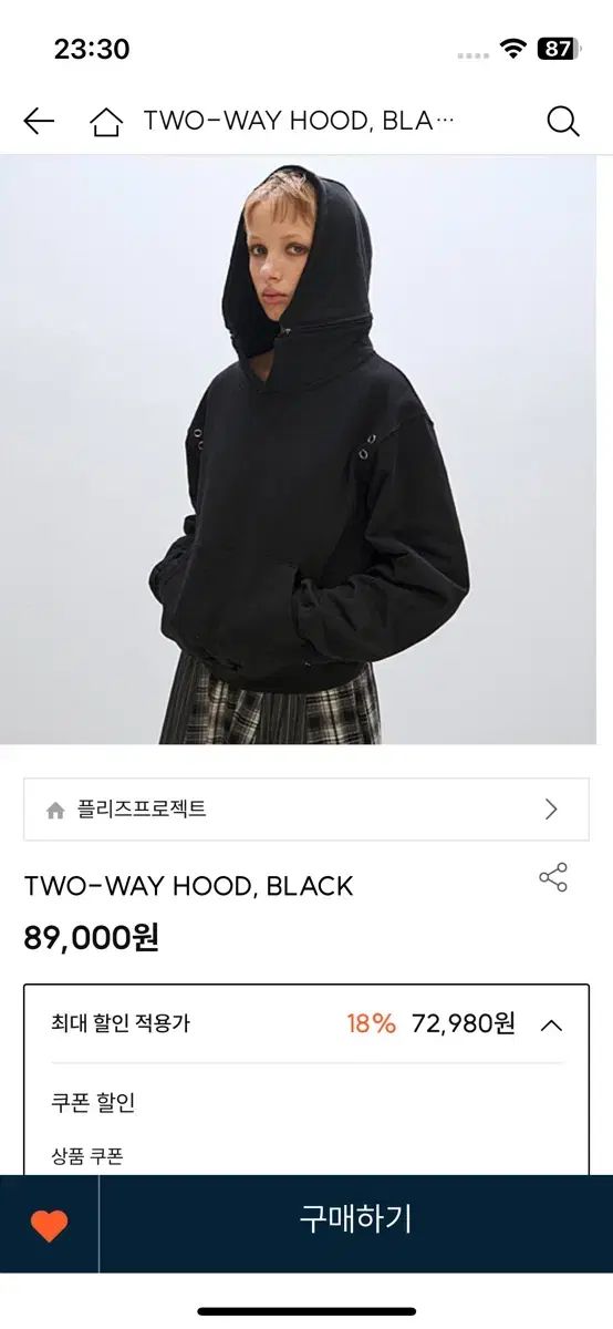 华丽な PLZPROJECT プリーズプロジェクト ツーウェイ フード ブラック 来店をご期待!