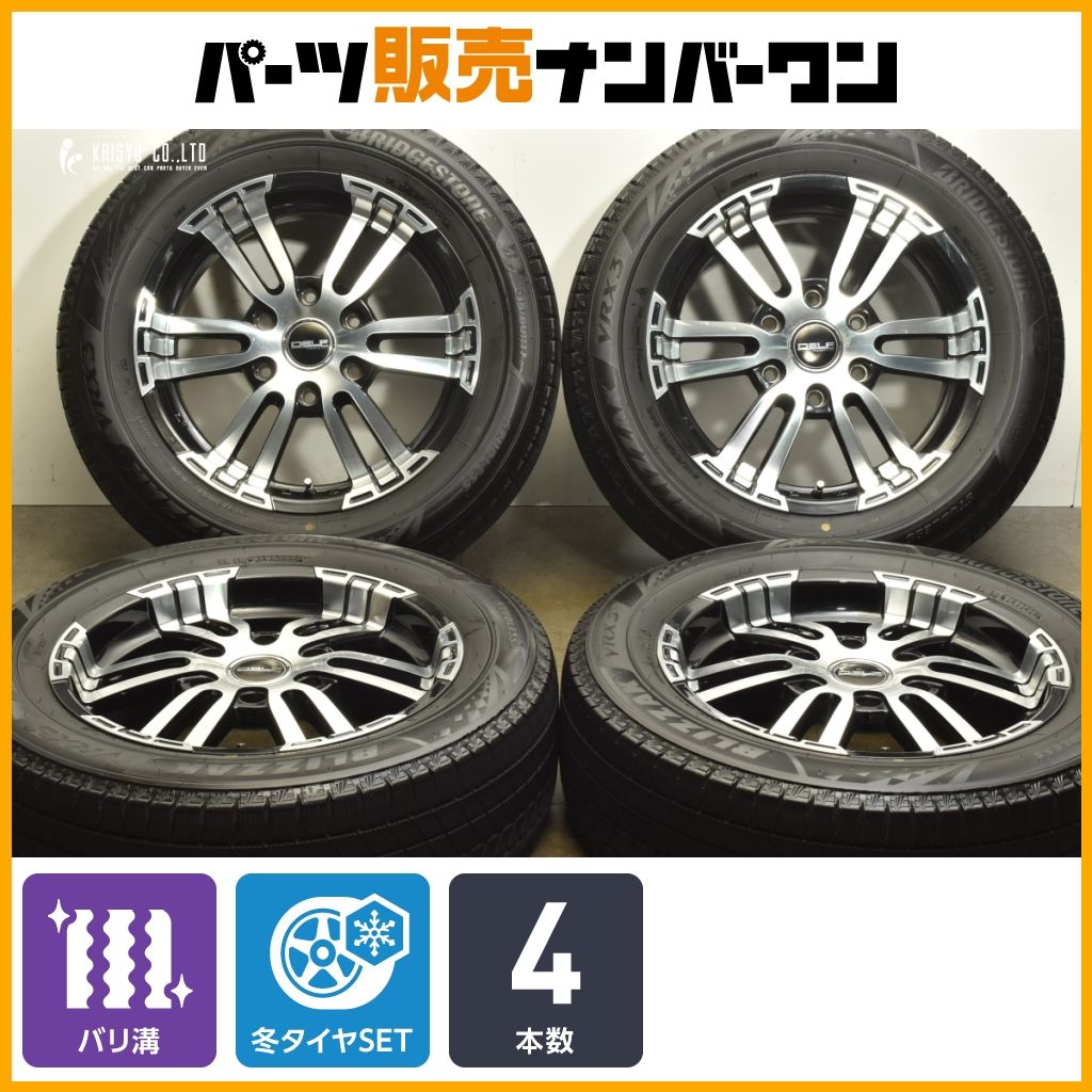 製 バリ溝 FLEX DELF 02 17in 6.5J 38 PCD139.7 ブリヂストン ブリザック VRX3 215 60R17 ハイエース レジアスエース