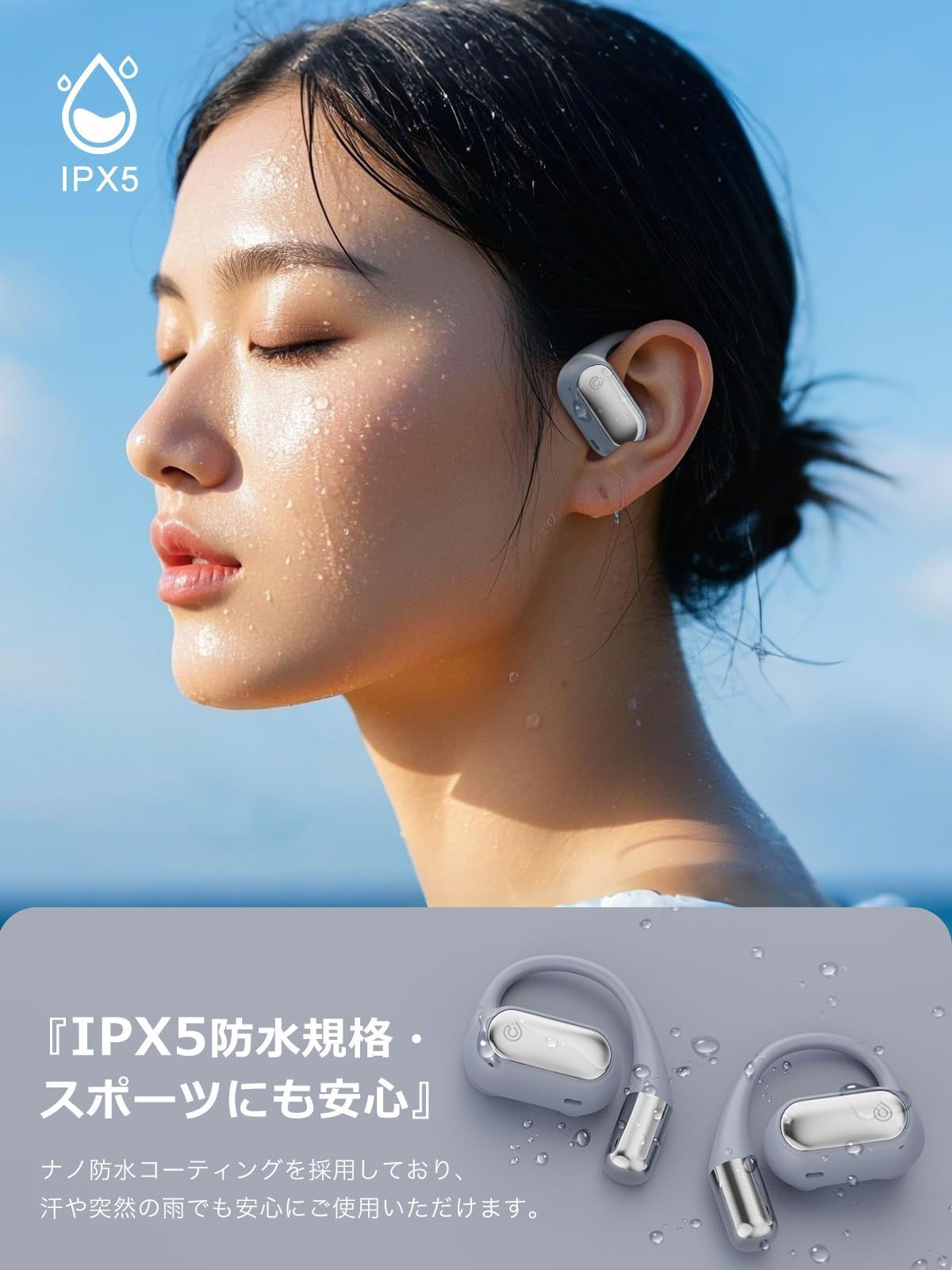 人気 【2025音質特化・新次元のオープン型】 Earaku (イアラク