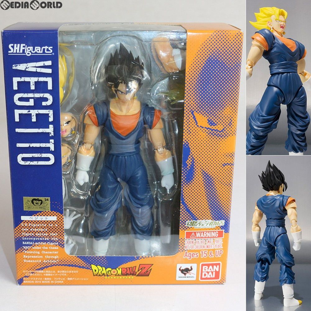 魂ウェブ商店限定 S.H.Figuarts(フィギュアーツ) ベジット 