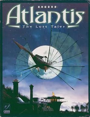 中古】Windows95 超時空叙事詩 アトランティス Atlantis -The