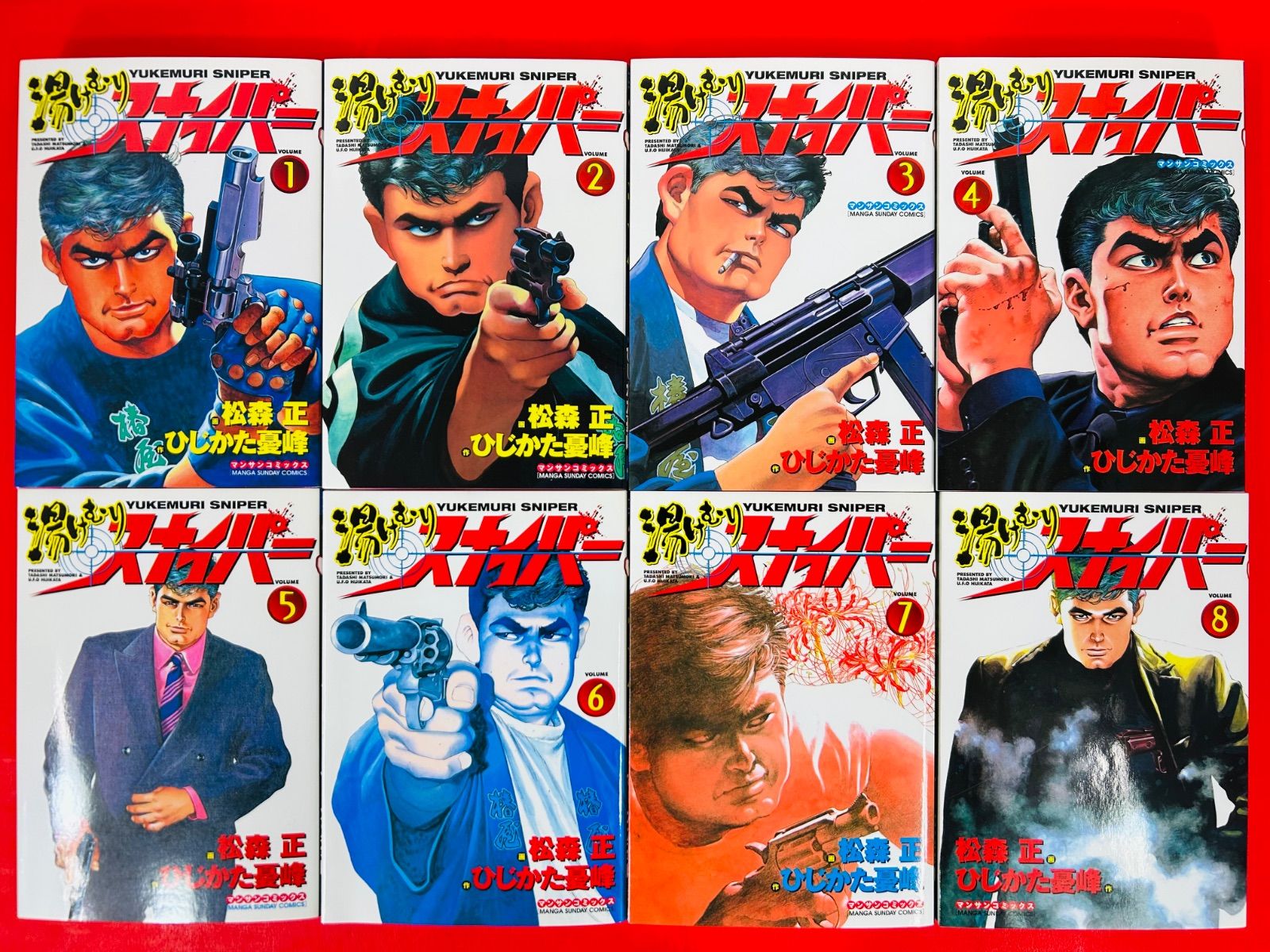 漫画コミック【湯けむりスナイパー1-16巻・全巻完結セット】松森正