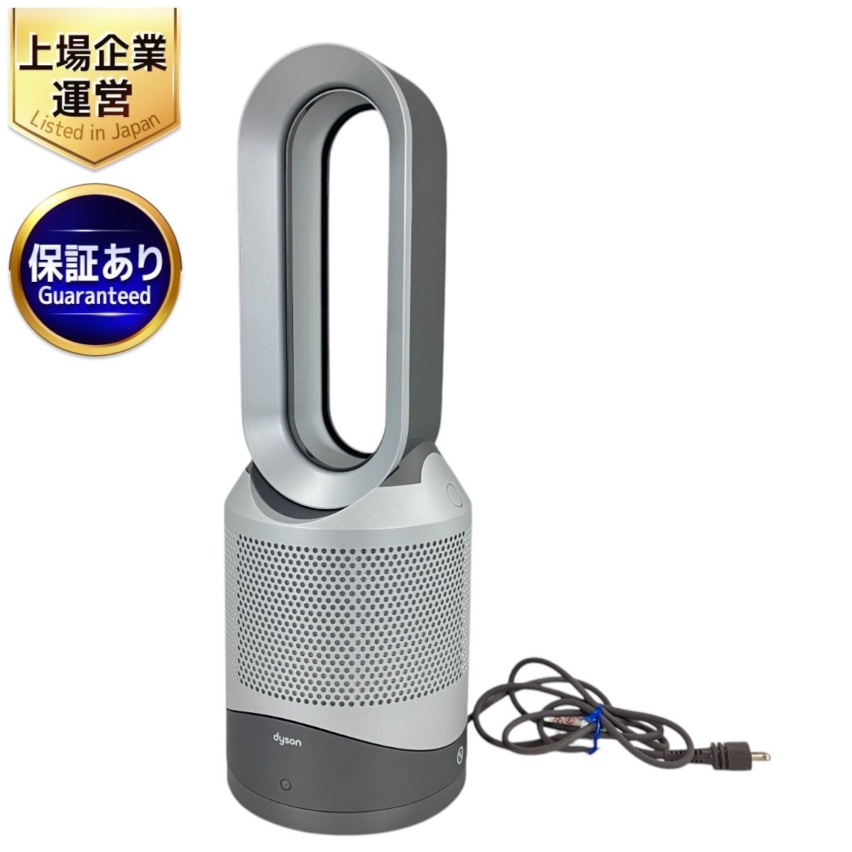 Dyson Pure Hot + Cool HP00ISN 2024年製 【公式通販】