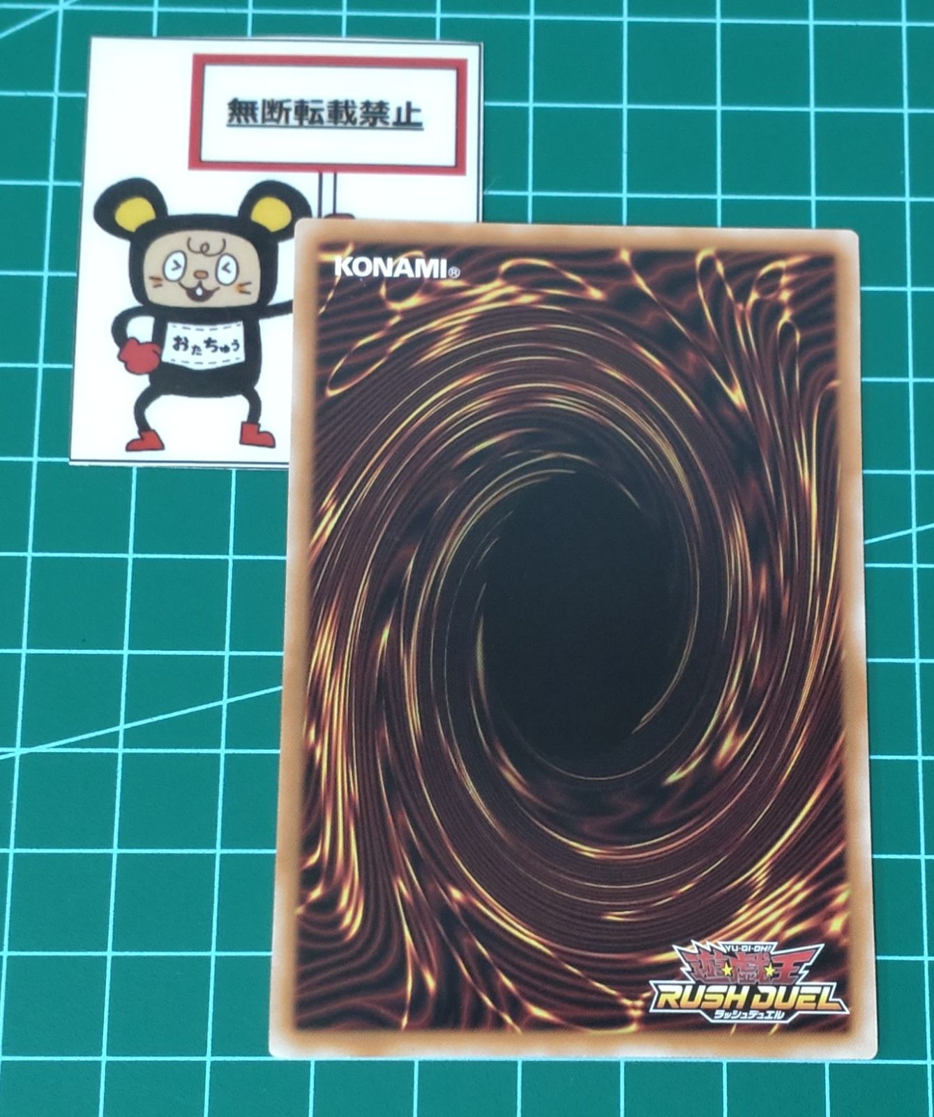 37. 遊戯王ラッシュデュエル ORR 超魔導剣士 ブラック