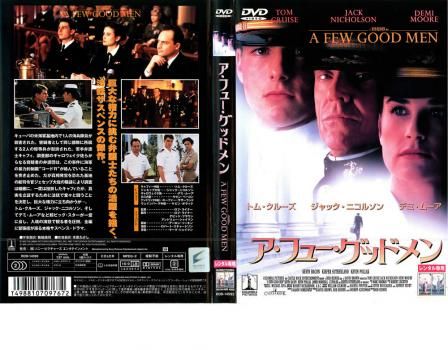 【中古】レンタル落ち　映画　洋画　ハピネス フィリップ・シーモア・ホフマン主演】ハピネス | 宅配DVD