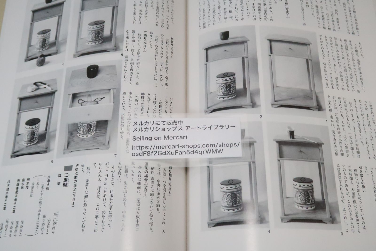 茶の湯入門シリーズ
