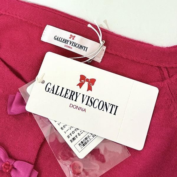 ☆新品タグ付き☆ Gallery Visconti ロングカーディガン 2 ギャラリービスコンティ #wnc GALLERY VISCONTI カーディガン 2