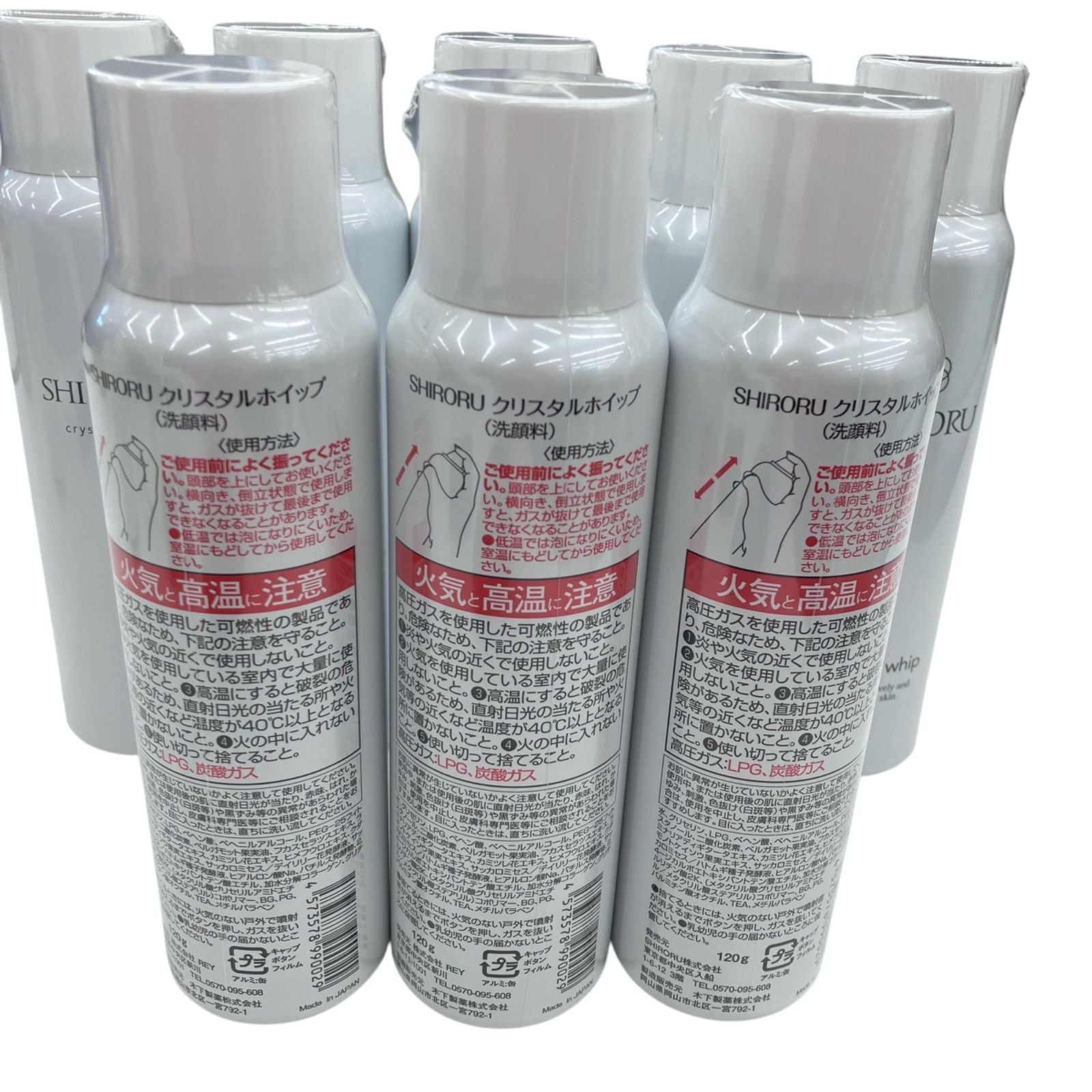 SHIRORU crystal whip 8本セット 120g SHIRORU(シロル)公式オンライン