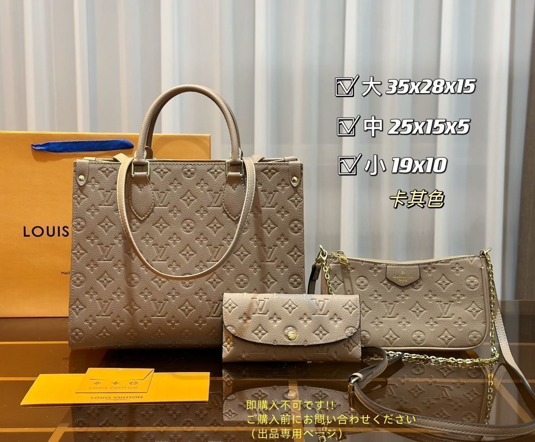 最終値下げ LOUIS VUITTON ルイヴィトン トートバッグ