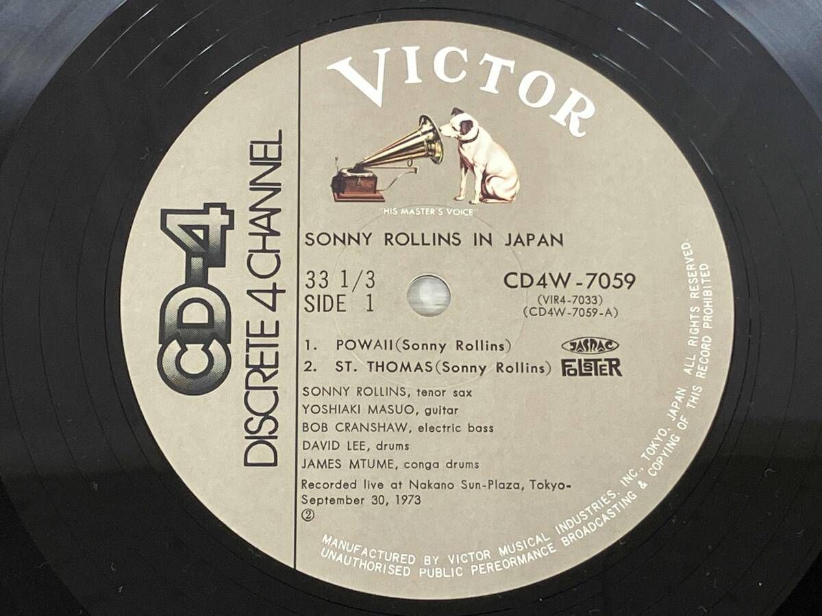 LP・帯付き】ソニー・ロリンズ イン・ジャパン CD4W-7059 - メルカリ