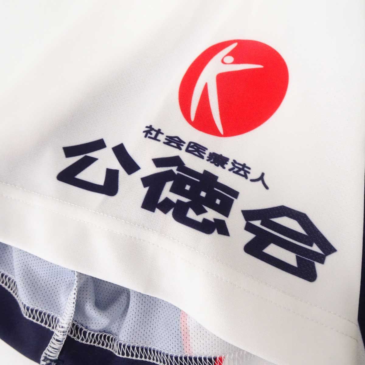 REWARD 山形 公徳会 佐藤病院 野球部 国体 ユニフォーム #30 3XO 石井義人 実使用 支給品 直筆サイン入り REWARD 山形 公徳会 佐藤病院 野球部 国体 ユニフォーム #30 3XO