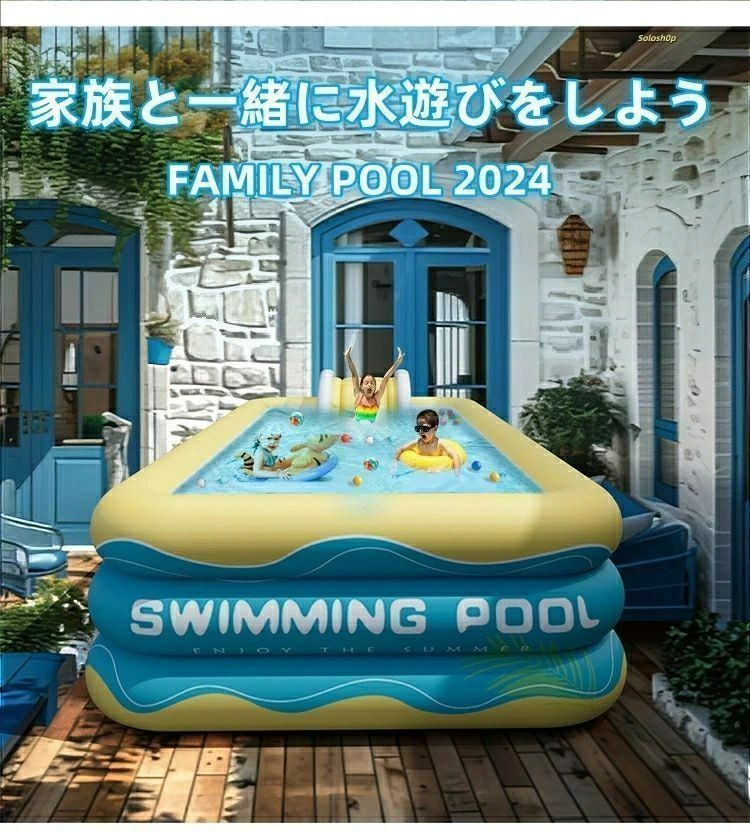 すべり台 プール