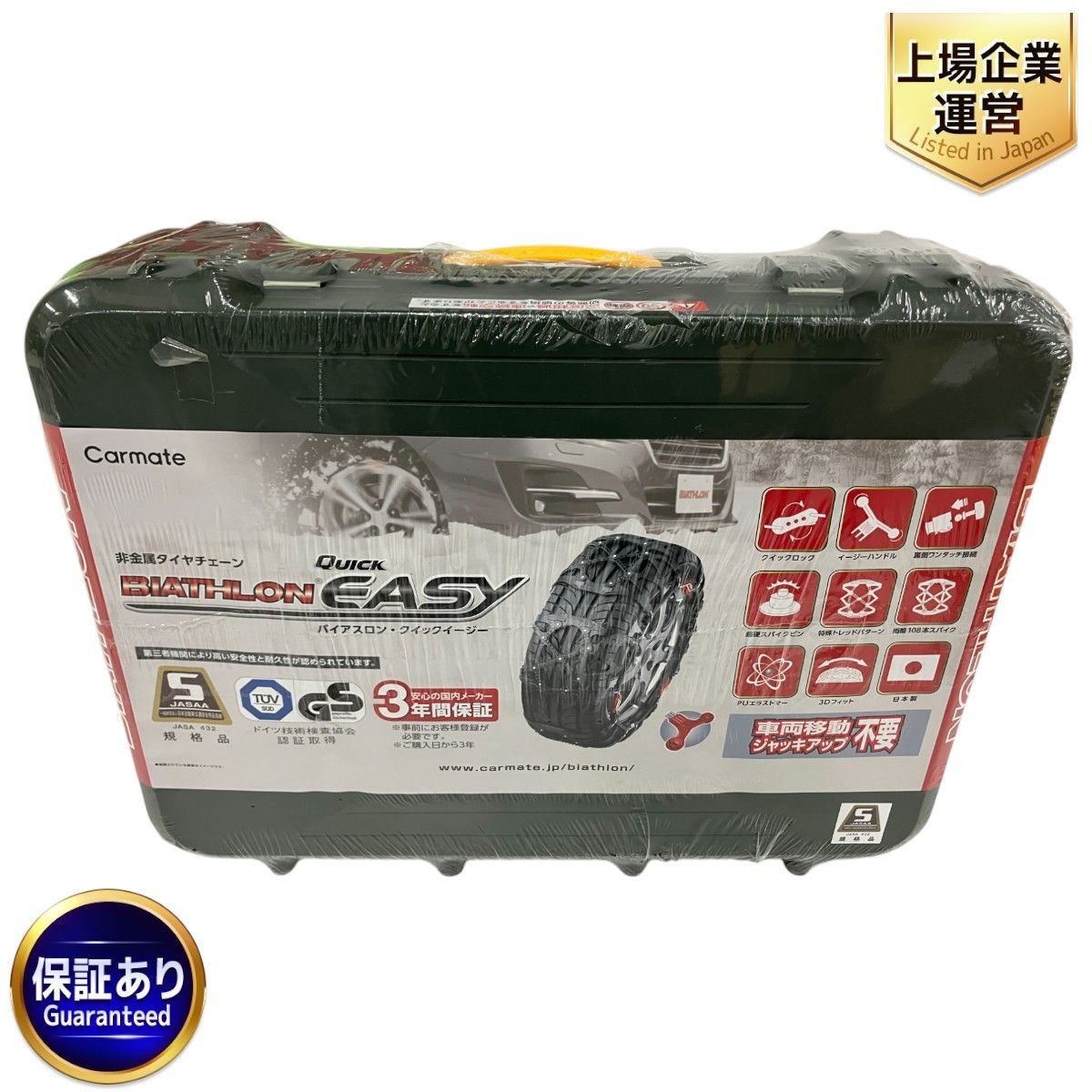 CARMATE BIATHLON QuickEasy QE14  非金属タイヤチェーン 未開封 未使用 B9767053