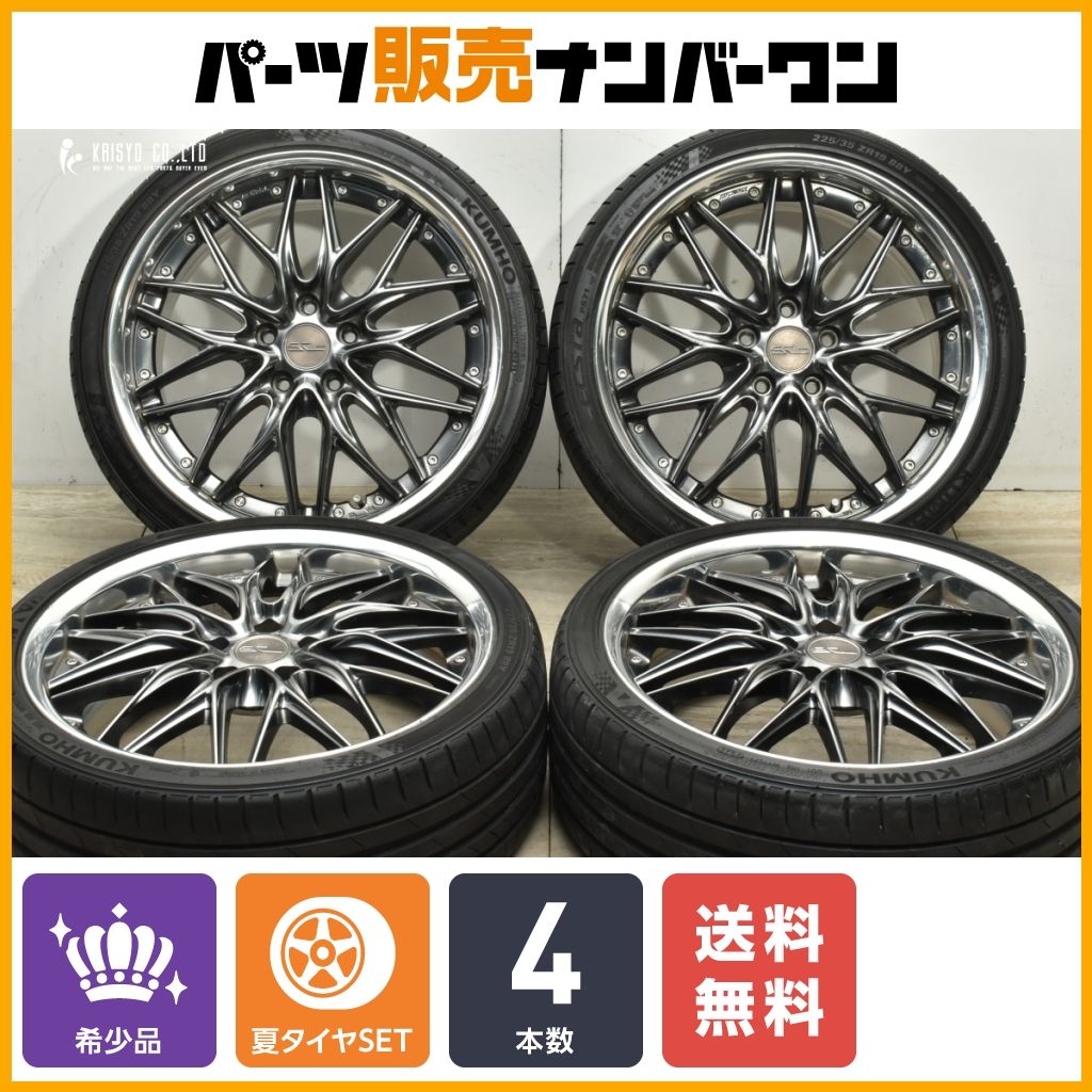 【深リム 2ピース】WORK QUELL シュヴァート クヴェル 19in 7.5J+47 PCD114.3 2022年製 クムホ 225/35R19 ノア ヴォクシー ステップワゴン