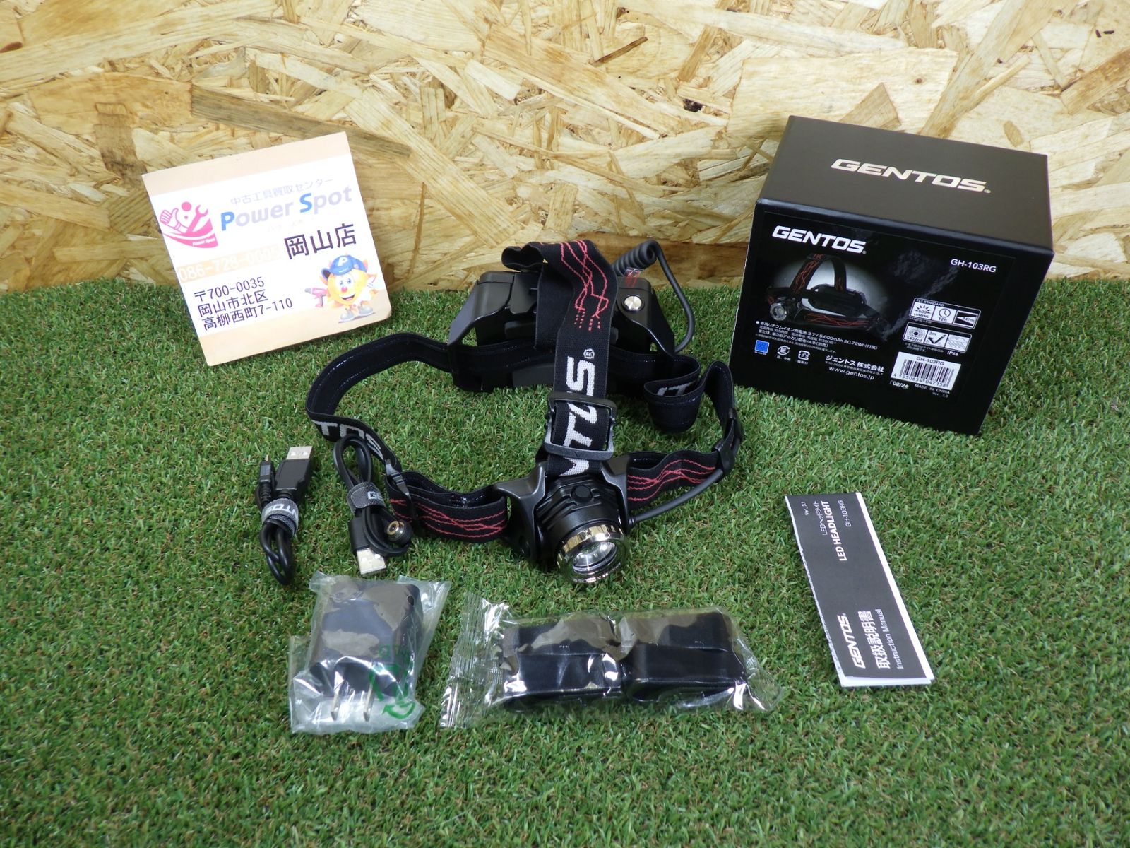 GENTOS GH-110RG ヘッドランプ 黒・赤 GENTOS：Gシリーズ ヘッドライト