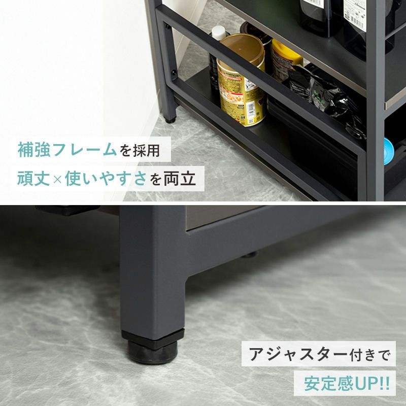 メンテナンススペース