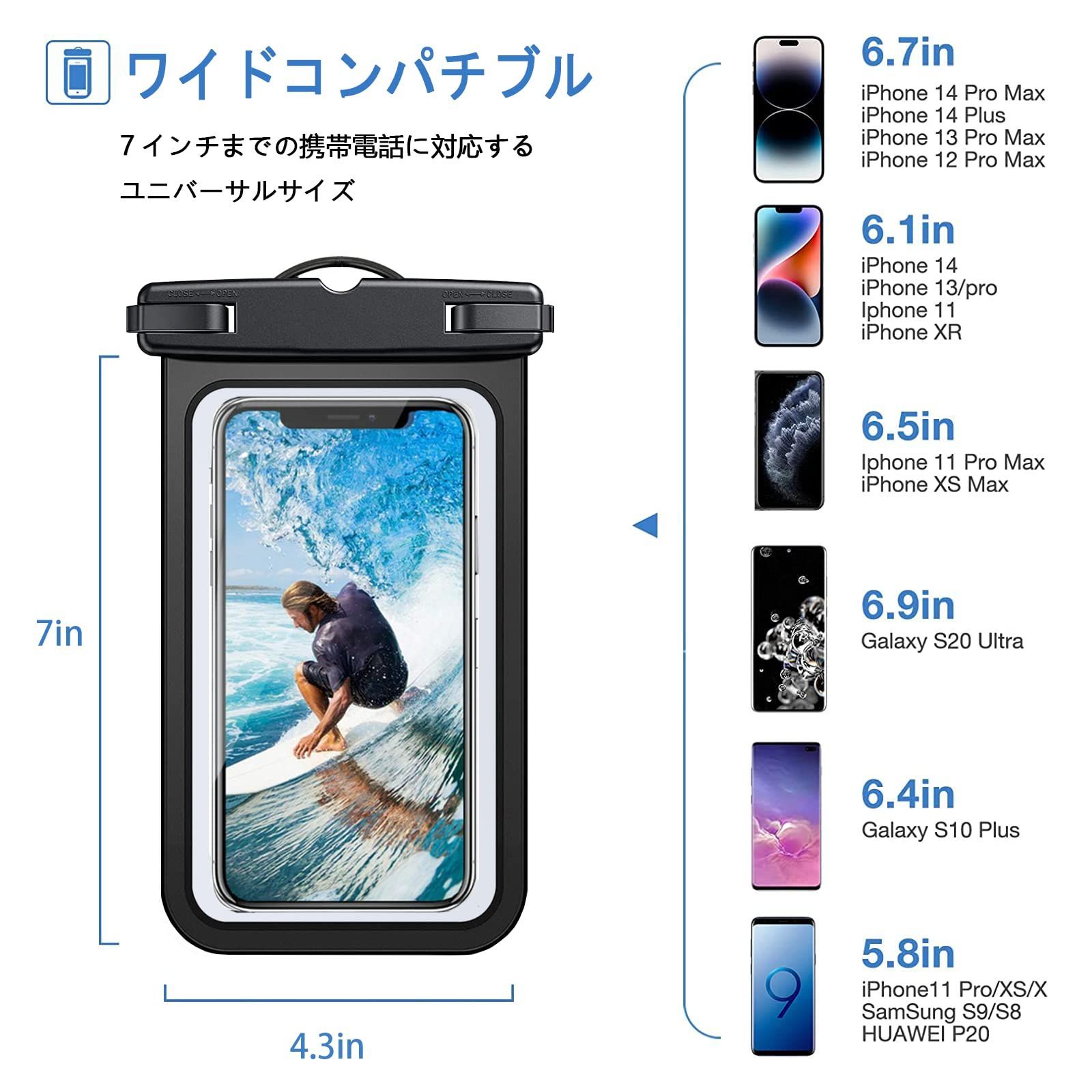 新着商品】防水ケース スマートフォン 防水カバー iPhone 14 防水