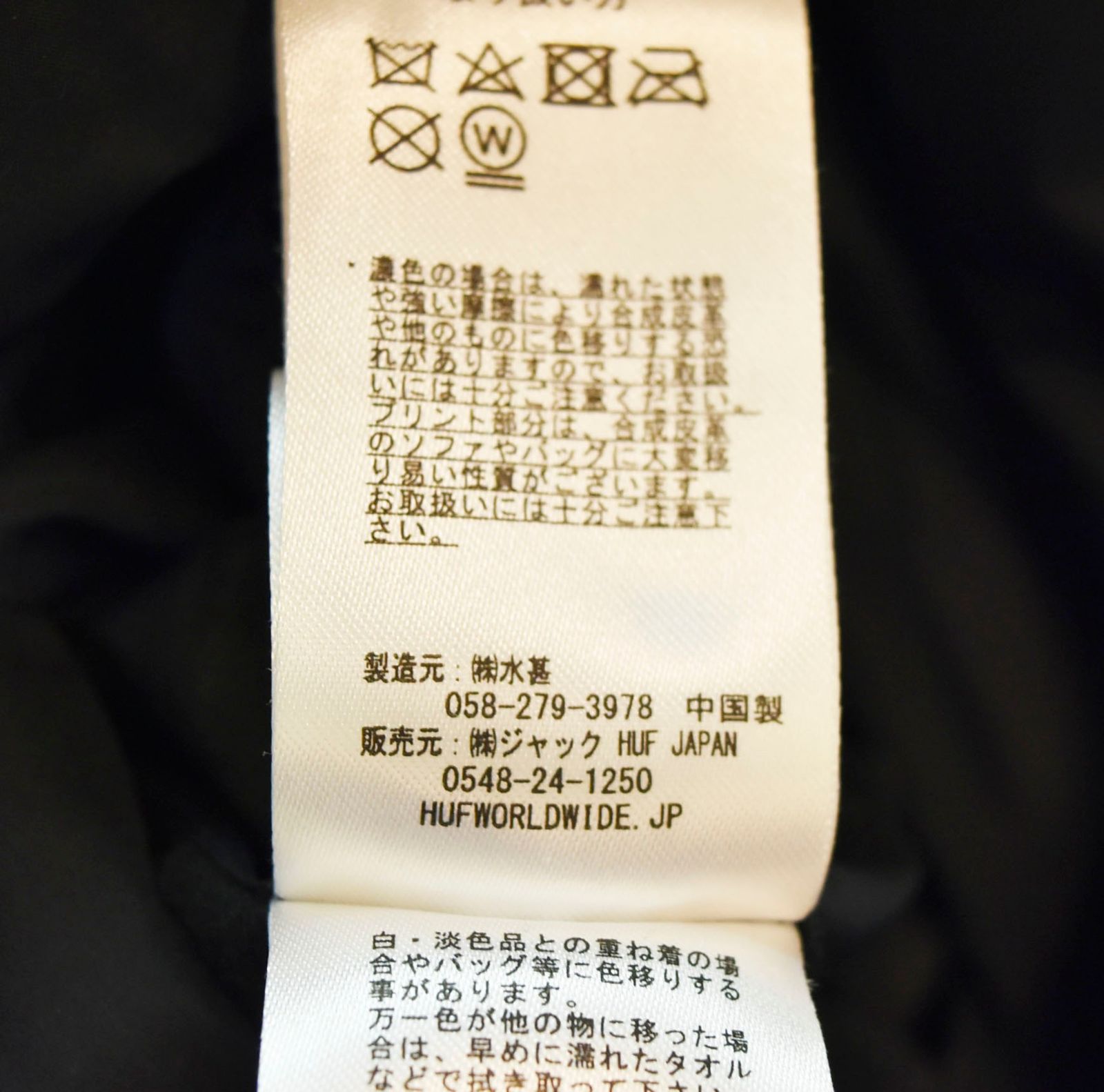 ハフ HUF FIRST DOWN ファーストダウン REVERSIBLE JACKET 
