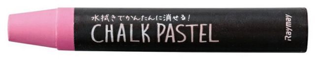 まとめ レイメイ藤井 チョークパステル ピンク LBCP90P ×100セット
