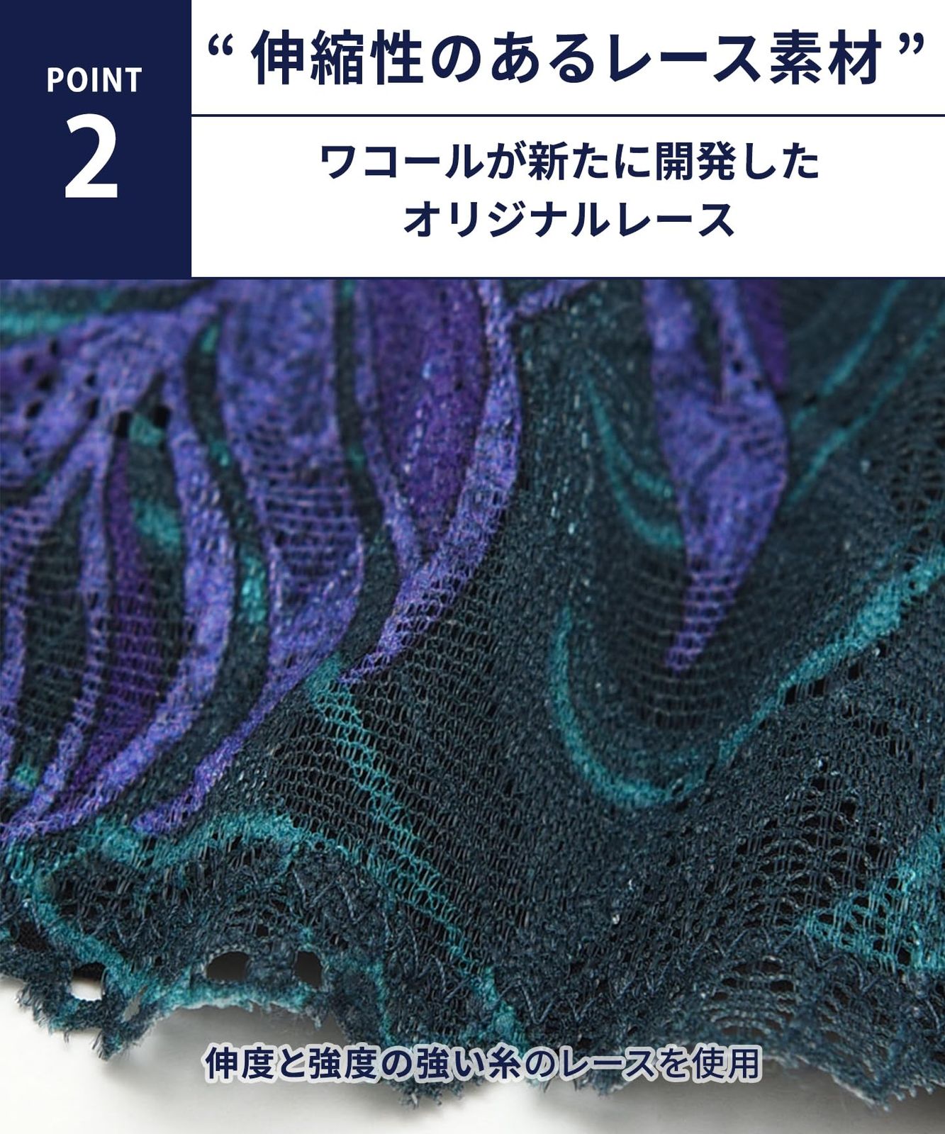 [ワコールメン] ブリーフ 【レースブリーフ】 Tバック 裏打ち付き(前身頃) 前閉じ レース 下着 WF1826 メンズ VI