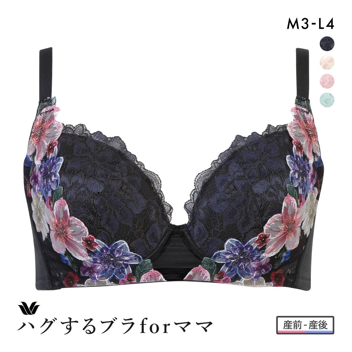 L3 単品