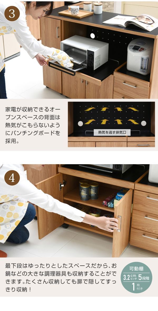 キッチンカウンター 幅120cm キャスター移動 キッチン収納