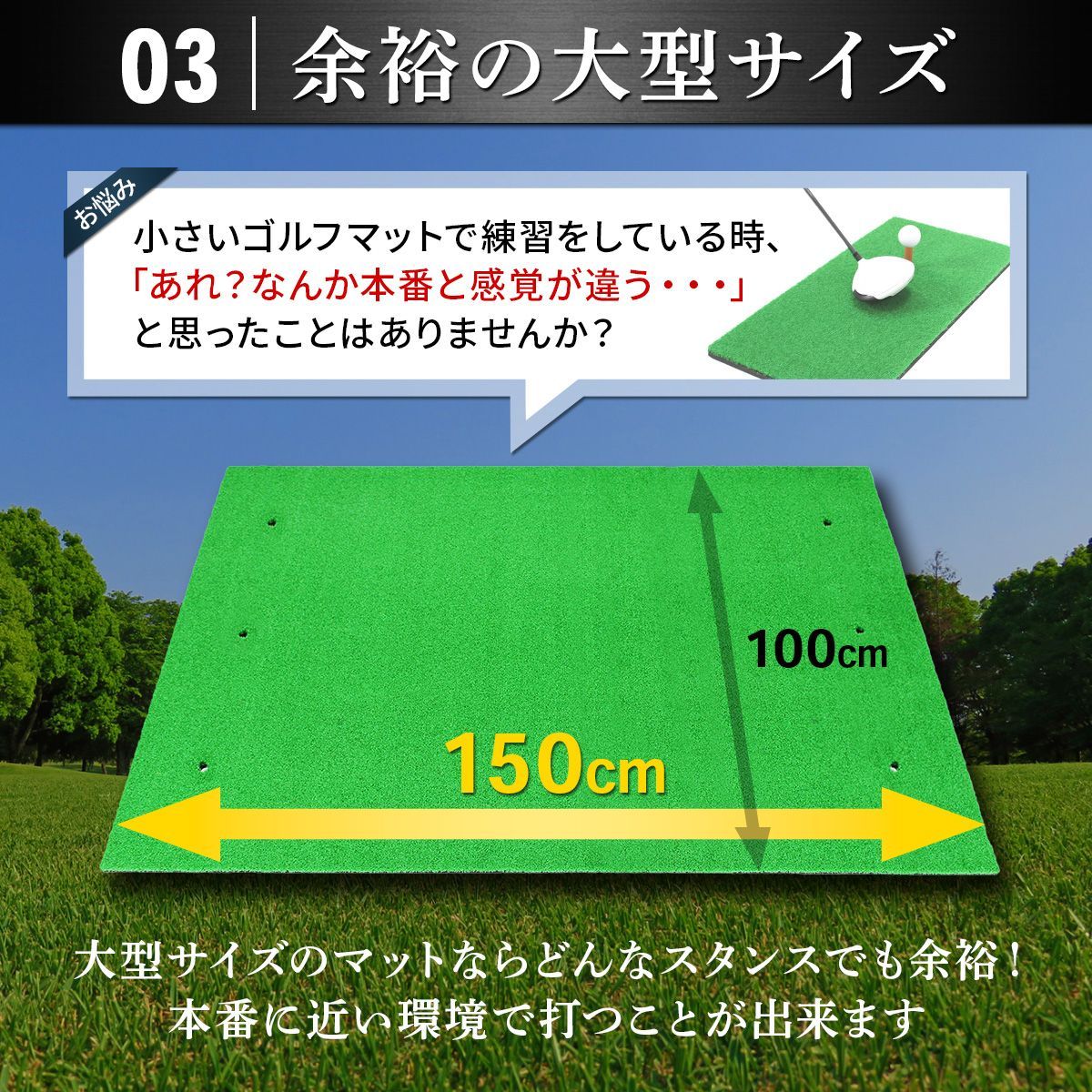 SBR 100×150cm