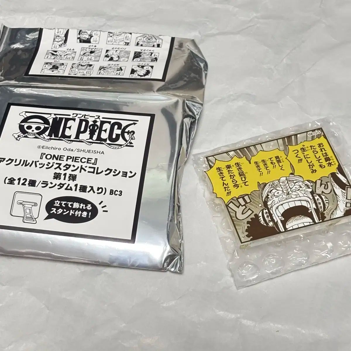 ワンピース フジテレビ限定 缶バッジ テレビ局クルー ウソップ 希少 レア ワンピース フジテレビ限定 缶バッジ テレビ局クルー ウソップ 希少 レア