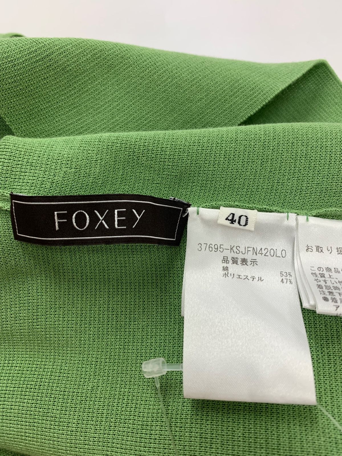 フォクシー 40 37695 CARDIGAN LADY JEWEL 37695 Cardigan 