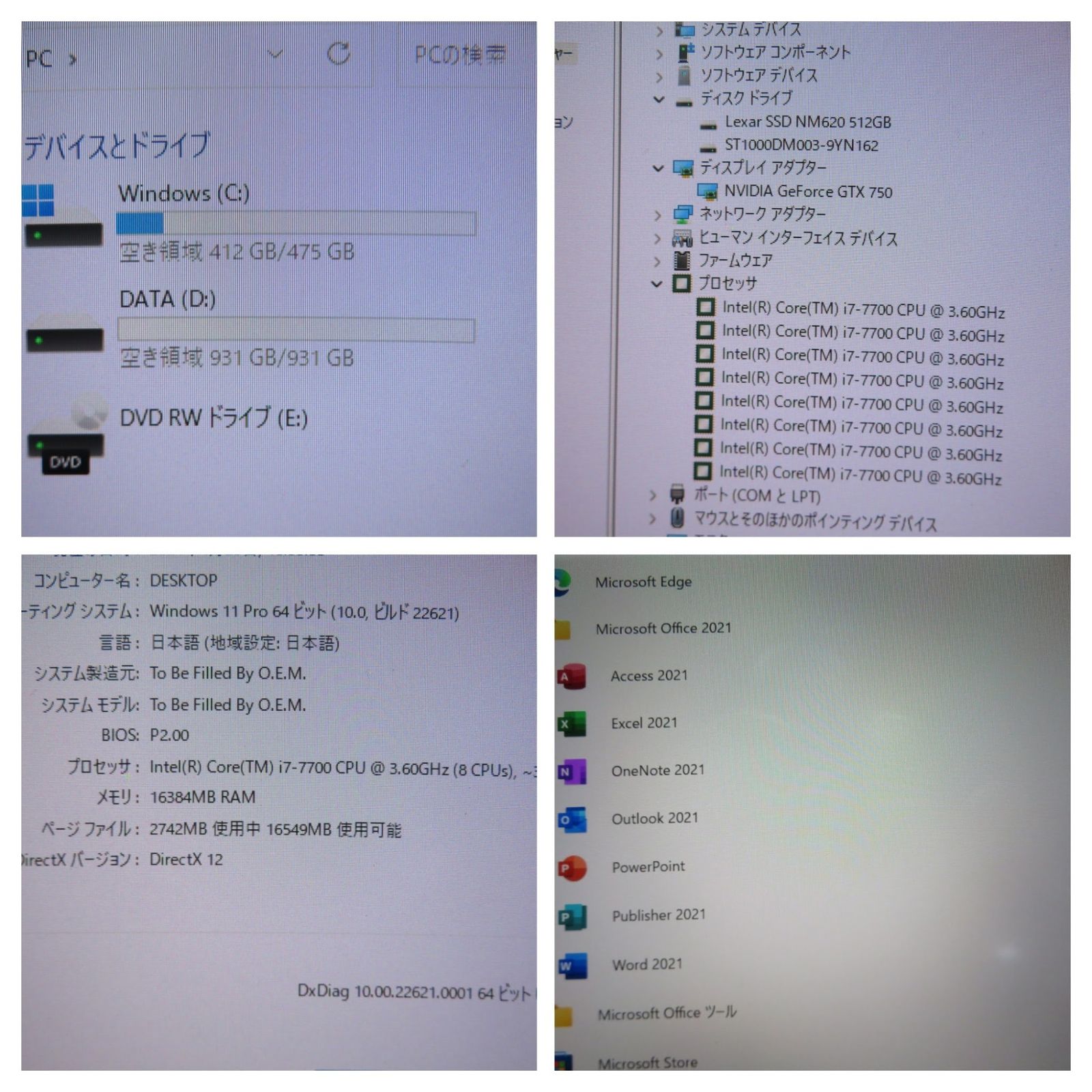 ゲーミングPC】◇ 自作ゲーミングPC / Core i7 /高速 新品SSD