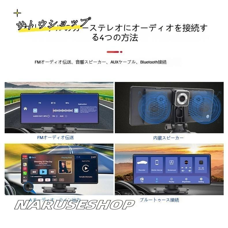 CarPlay|Android Auto|ミラーリングの有線＆無線対応