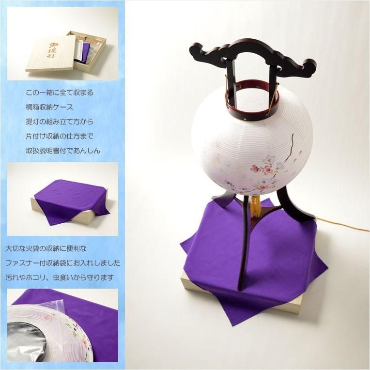 大内行灯11号一対 2個