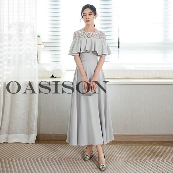 ロング丈