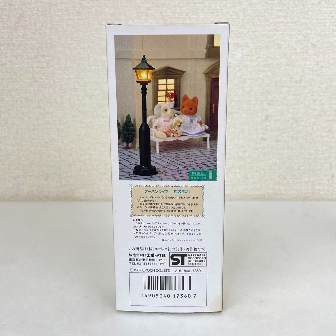 シルバニア　ファミリー　アーバンライフ　写真に写っている物がすべてです。（箱はありません。） シルバニアファミリー 人形 アーバンライフ 初期 イヌファミリー