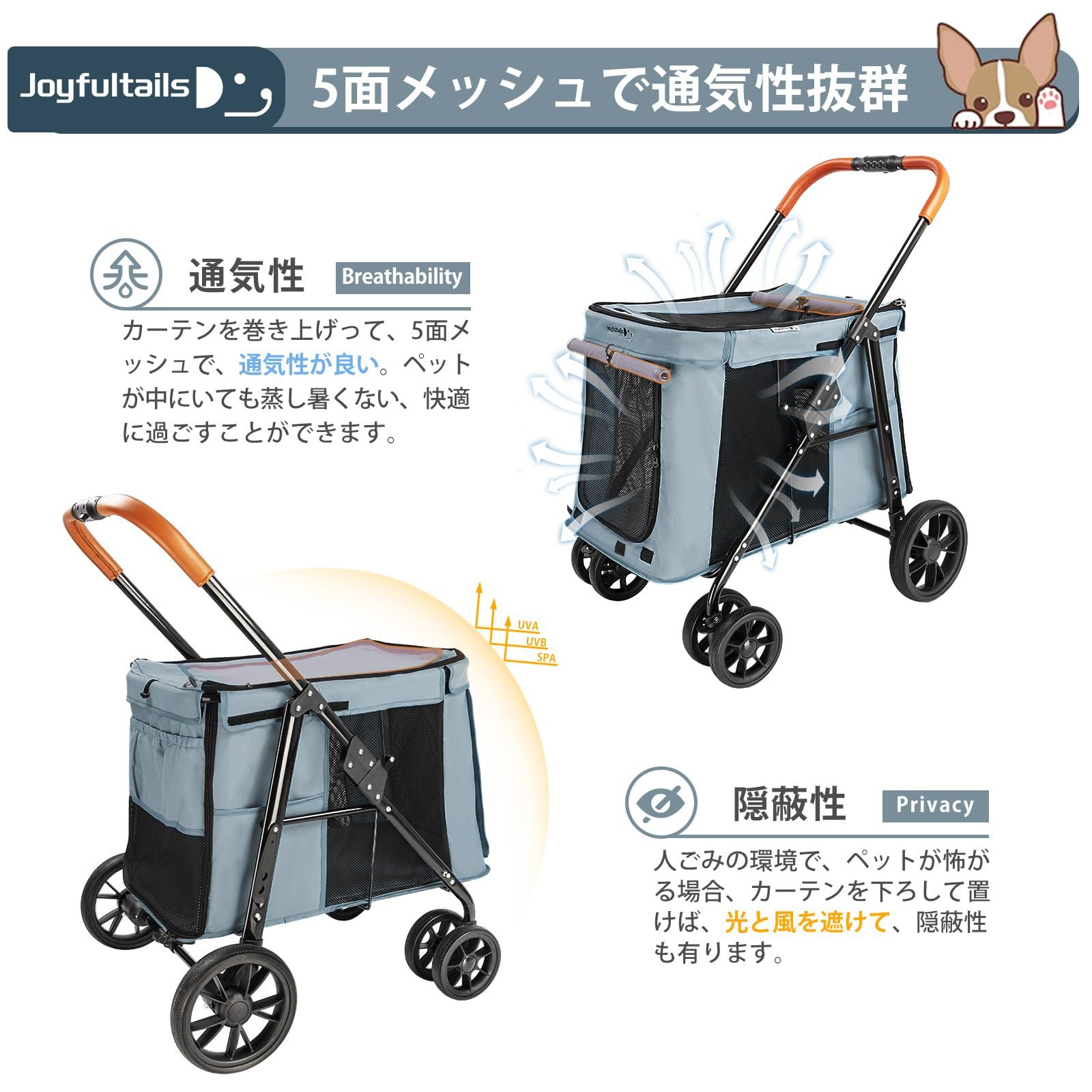 散歩 通院 お出かけ 耐荷重30KG ペットバギー 老犬介護用 折りたたみ式 ワンタッチ 大空間 犬用ベビーカー ドッグカート 多頭用 中型犬 組み立て簡単 シャドウブルー 大型犬 ペットカート Joyfultails