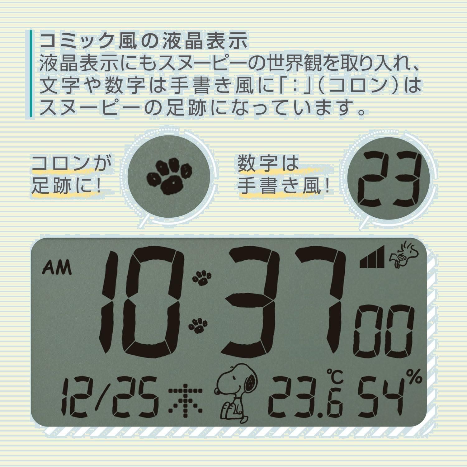 電波時計 デジタル 立体 フィギュア 電子音 目覚まし時計