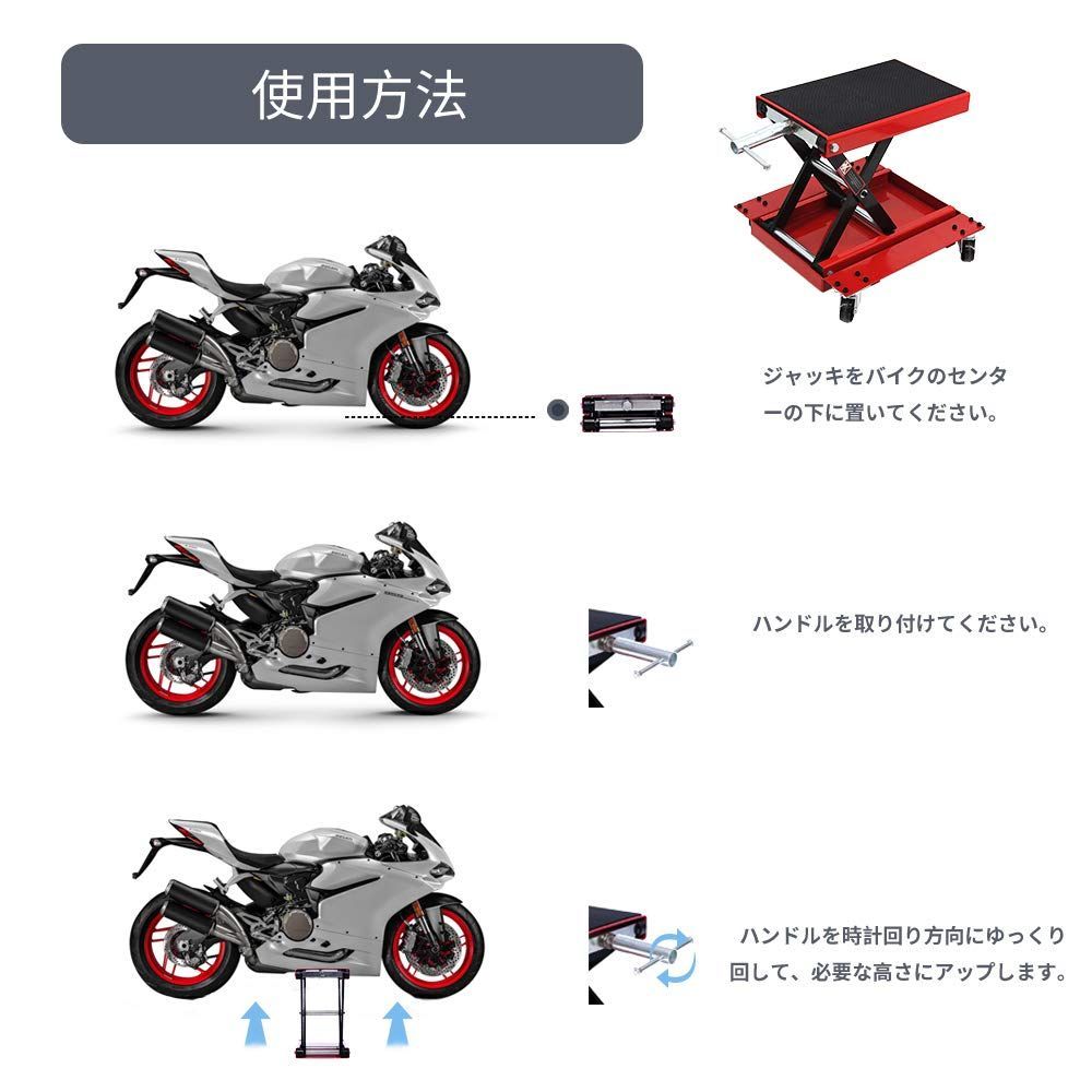 リフトドーリー ゴムマット付