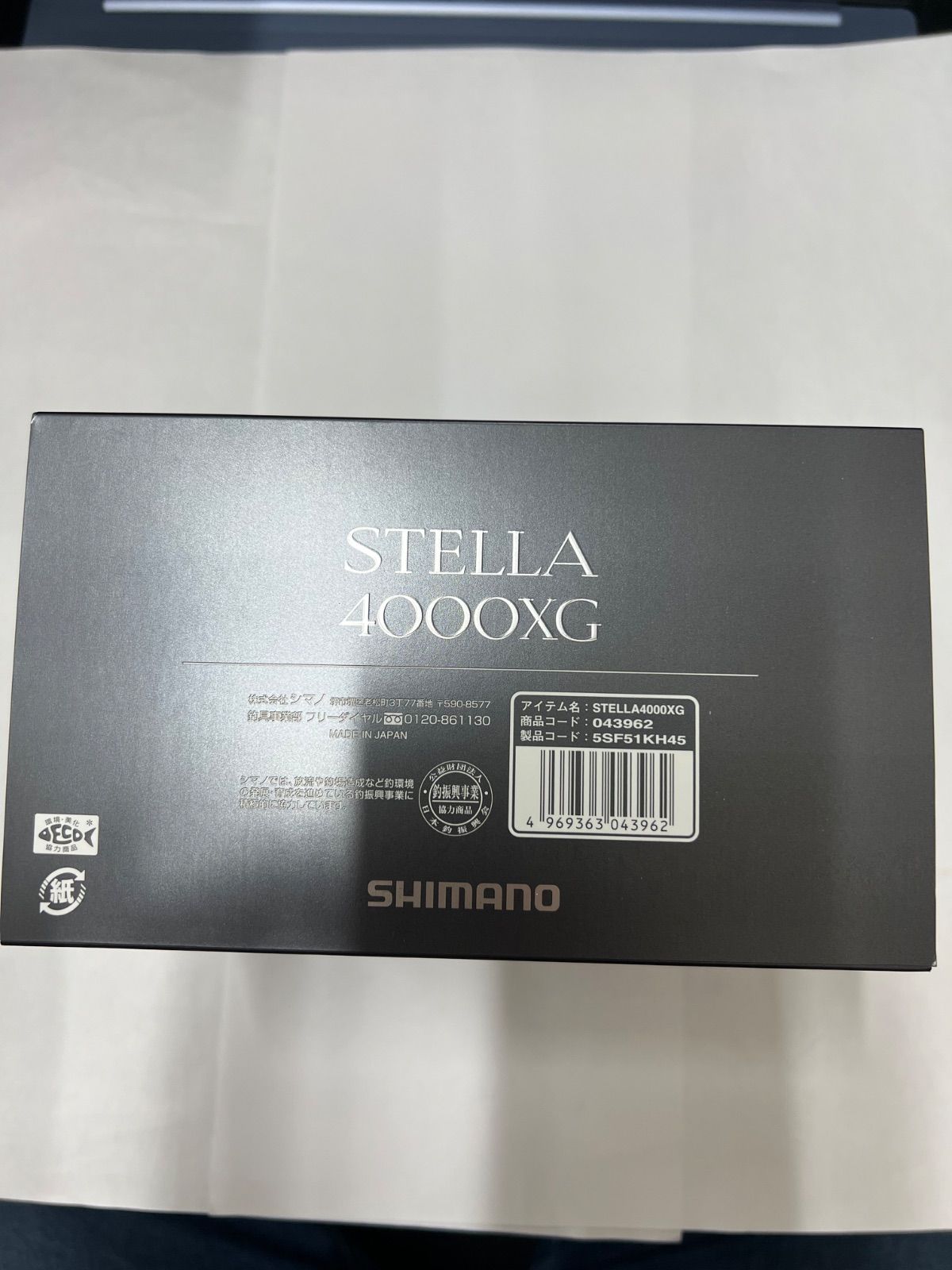 ２２ステラ４０００ＸＧ