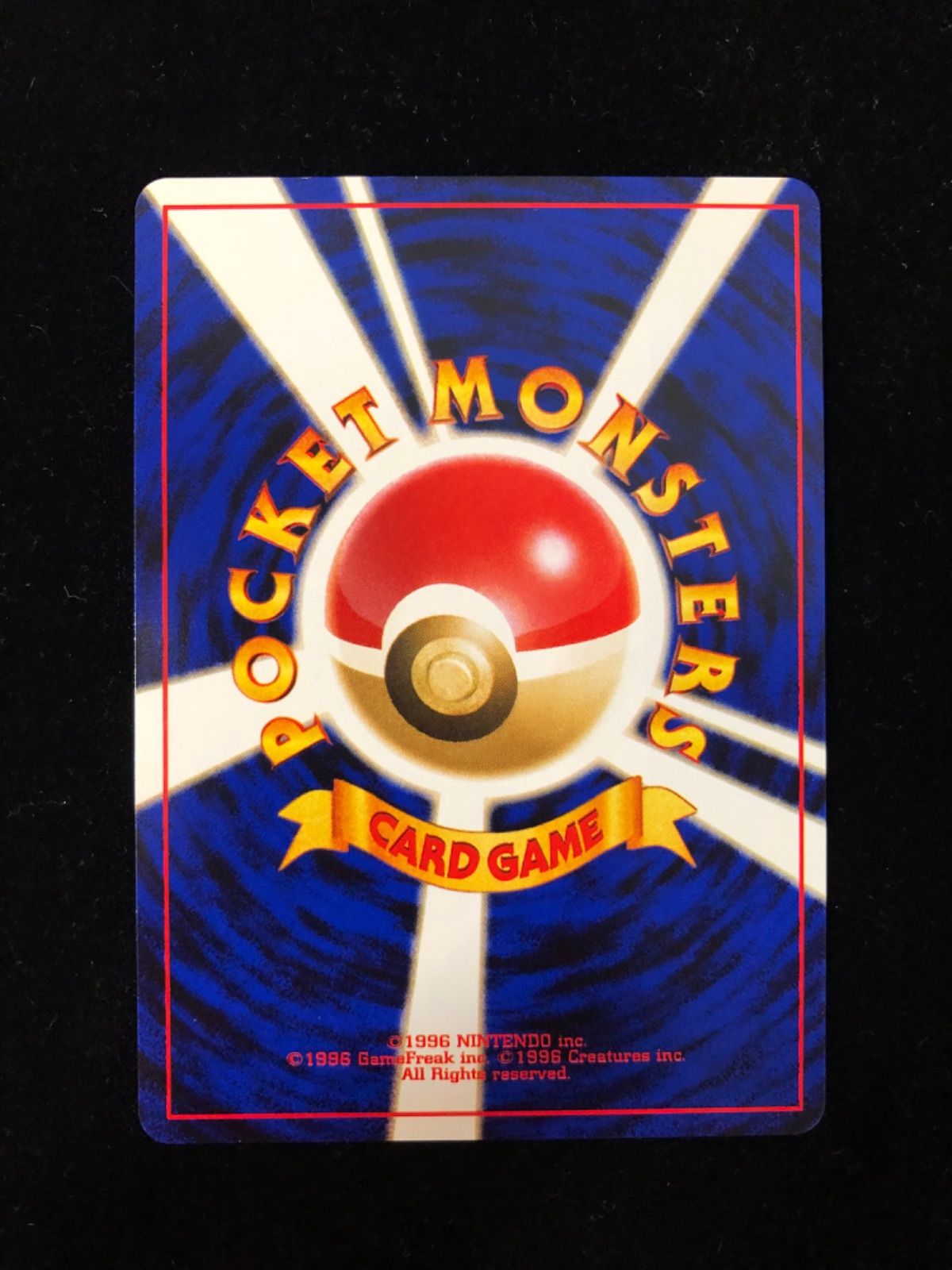 ポケモン - 旧裏　ポケモンカード　わるいフシギバナ　3枚セット わるいフシギバナ フシギバナ3枚セット 旧裏 - メルカリ