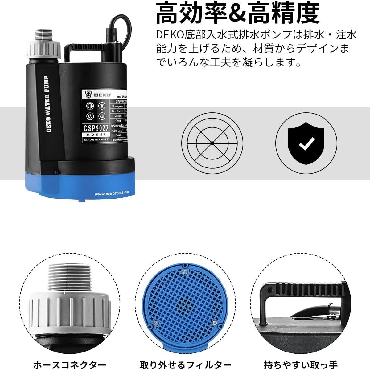 電動ポンプ 水耕栽培
