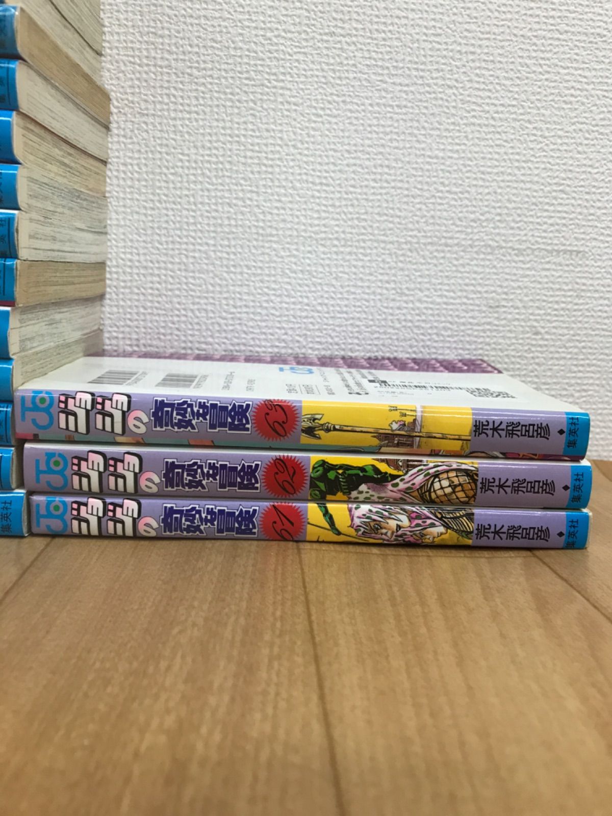 1～63巻