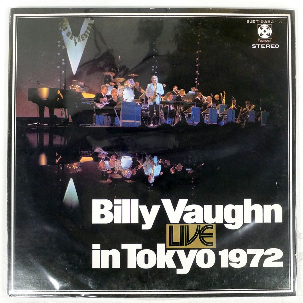 国内盤 ビリー・ヴォーン&ヒズ・オーケストラ/BILLY VAUGHN IN TOKYO 1972/PARAMOUNT SJET93523 - メルカリ