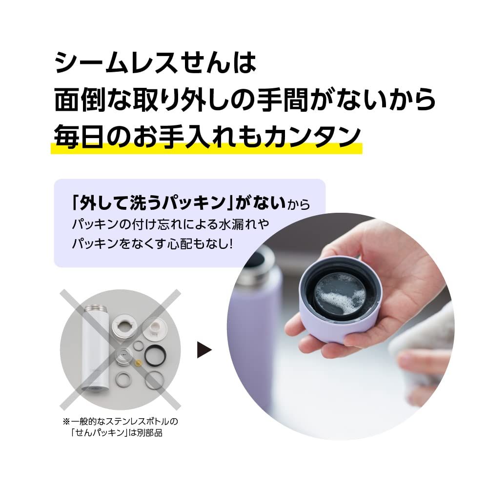 アウトドア 象印マホービン(ZOJIRUSHI) 水筒 シームレスせん
