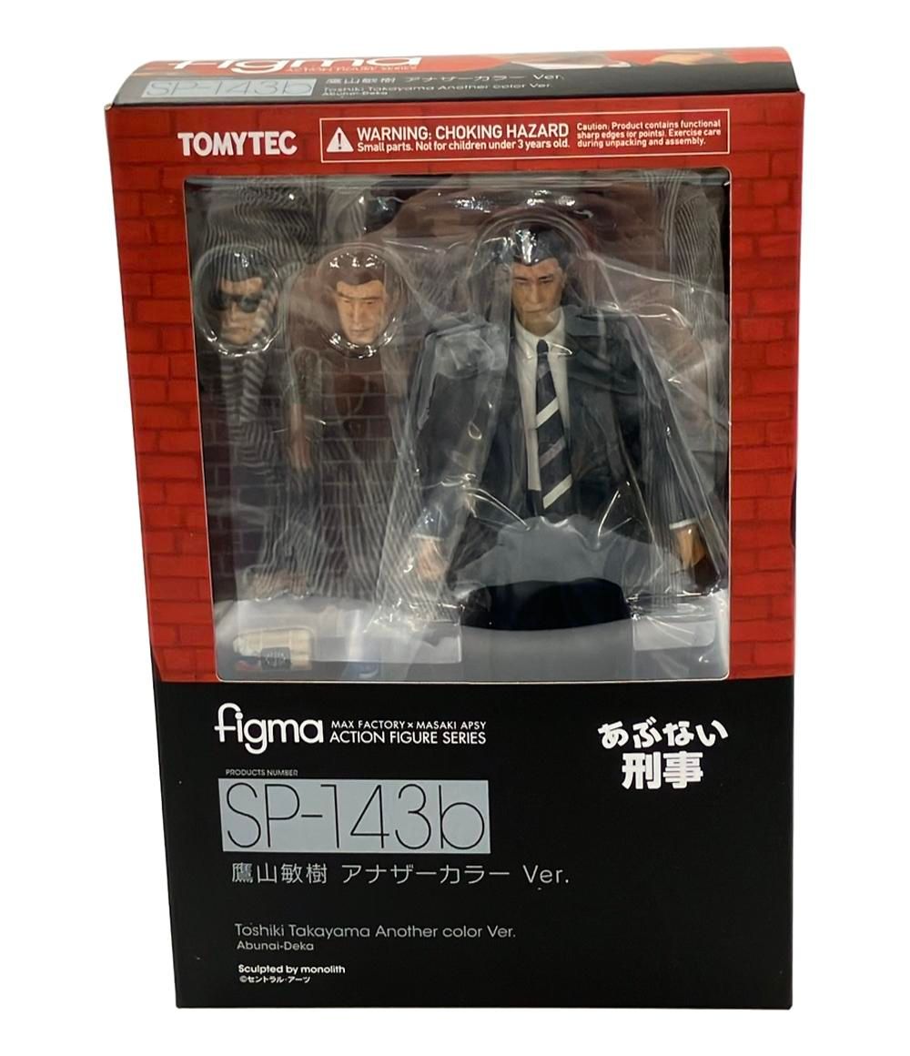 美品 あぶない刑事 figma フィギュア 鷹山敏樹 アナザーカラーVer