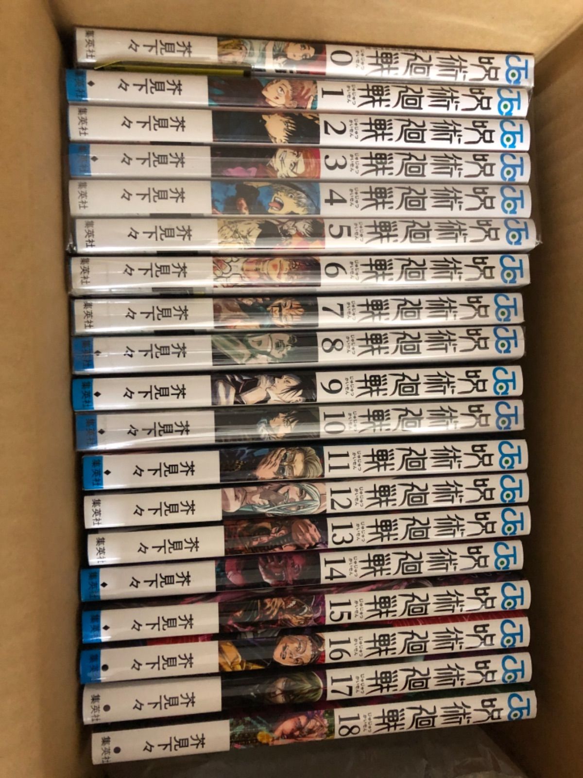 有田焼 崋山美右ェ門 215年記念 東京スカイツリー東京タワー富士山 飾り皿