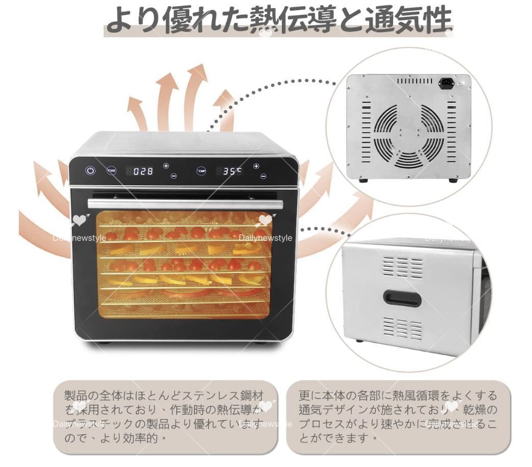 新品 フードドライヤー 食品乾燥機 8層 Kwasyo