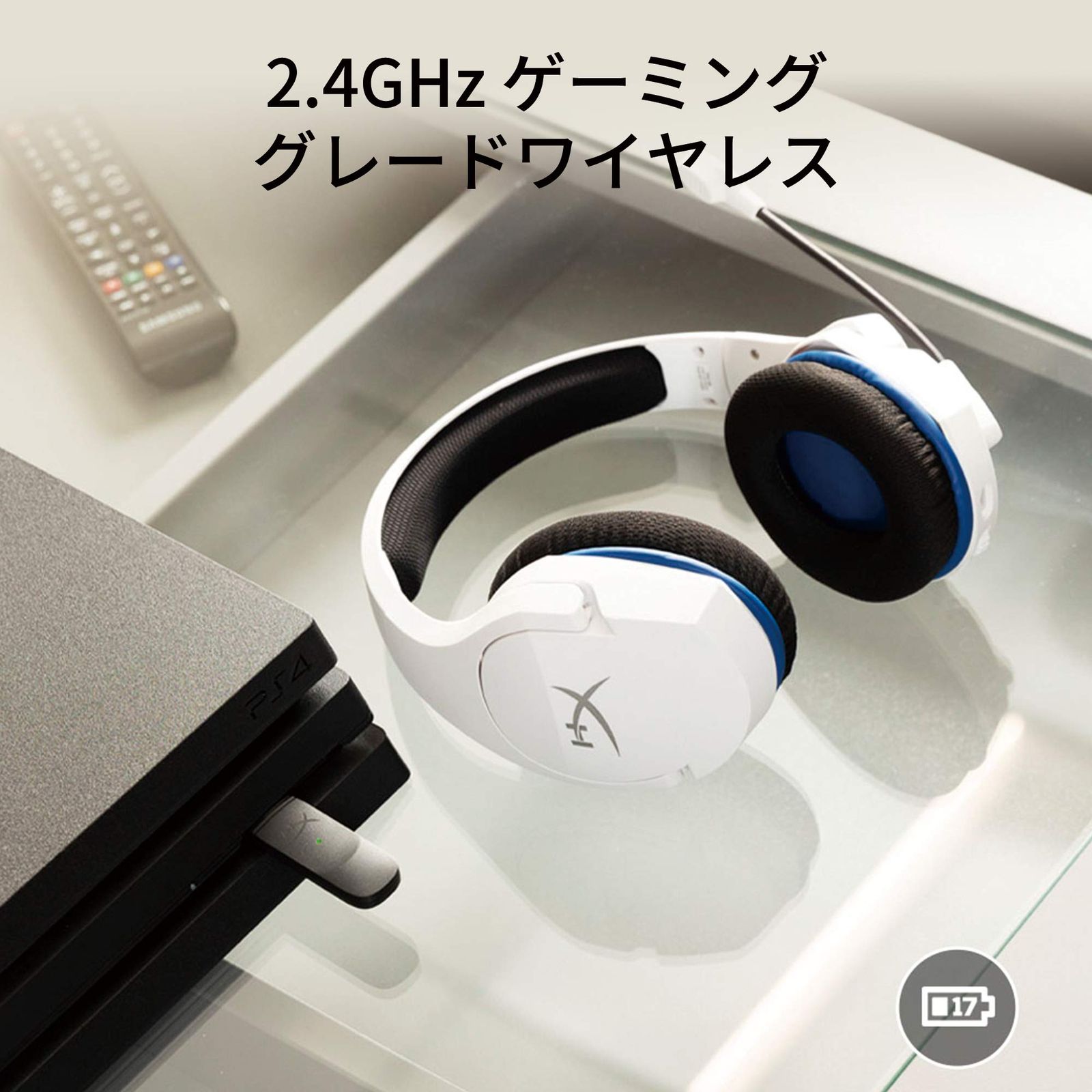 HHSS1C-KB-WT|G 4P5J1AA