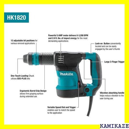 ☆便利 マキタ Makita 電動ケレン スタンダードタイプ HK1820 325